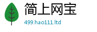 2025新澳门天天精准大全谜语虽777888精准管家婆四肖